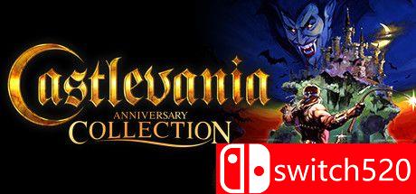 恶魔城：纪念合集游戏封面