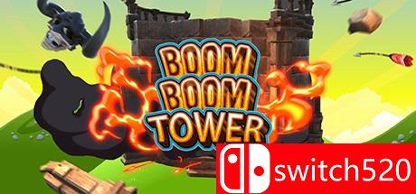 Boom Boom Tower游戏主图