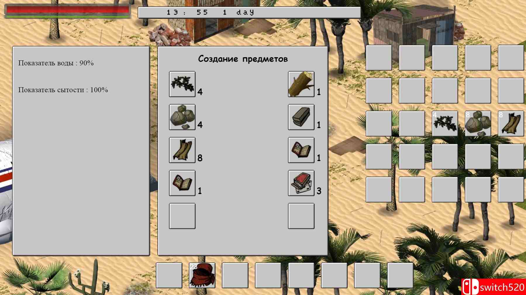 《404岛》游戏截图2