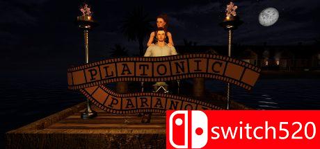 柏拉图式妄想症游戏封面