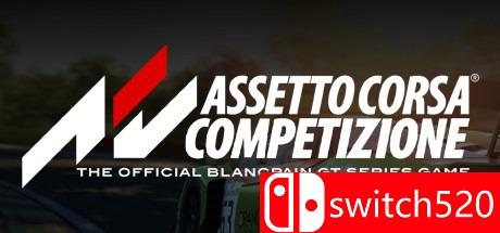 《神力科莎：竞技版》游戏主图