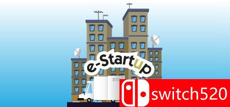 《E-Startup》游戏封面
