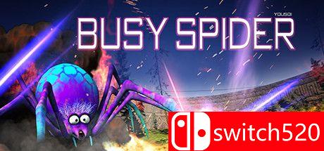 游戏《忙碌的蜘蛛》主视觉图