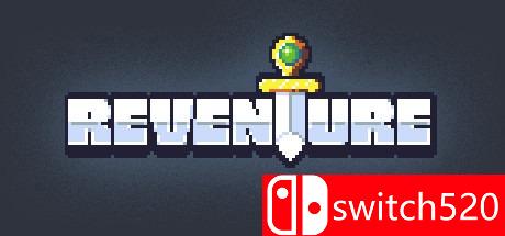 《Re冒险人生（Reventure）》v1.5.0 SiMPLEX硬盘版游戏封面