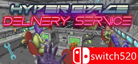 《超时空运输服务（Hyperspace Delivery Service）》游戏封面
