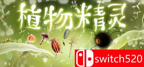 植物精灵HD版游戏主图
