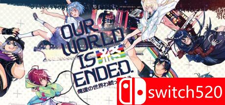 《我们的世界走向终结（Our World Is Ended.）》DARKSiDERS镜像版[EN]_0