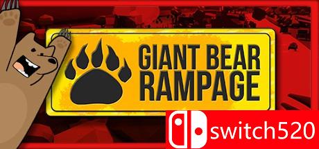 《巨熊横行》游戏封面图