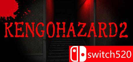 KENGOHAZARD2游戏主图