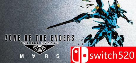 《终极地带：阿努比斯火星》游戏主图