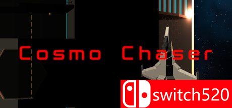 《宇宙追逐者（Cosmo Chaser）》游戏封面