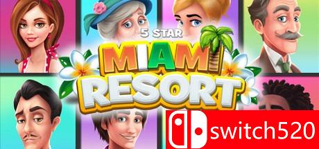 《五星级迈阿密度假村（5 Star Miami Resort）》游戏主图