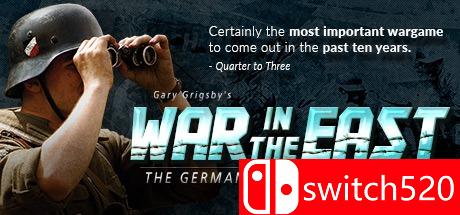 《东线战争》游戏封面
