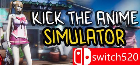 《踢动漫模拟器（Kick The Anime Simulator）》游戏封面图