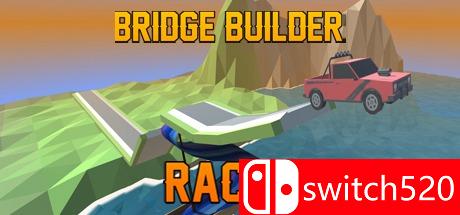 《桥梁建设者赛车（Bridge Builder Racer）》DARKZER0硬盘版[EN]_0