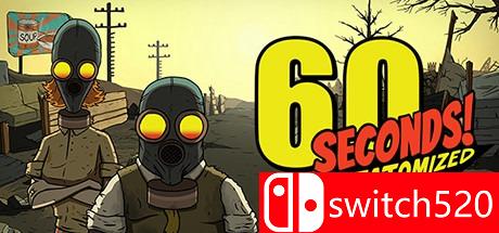 《60秒！重制版》游戏主图