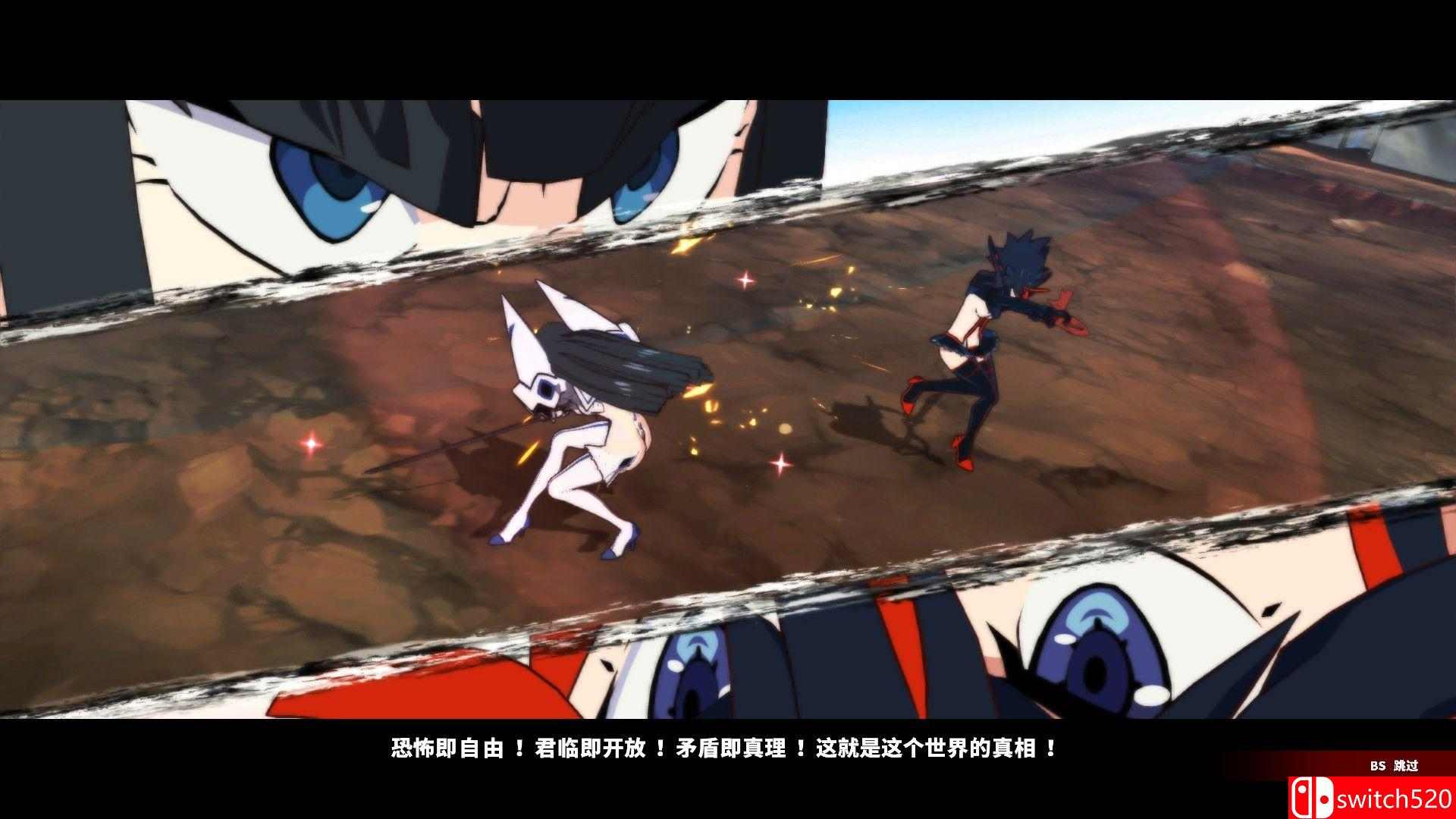 《斩服少女：异布》游戏截图5