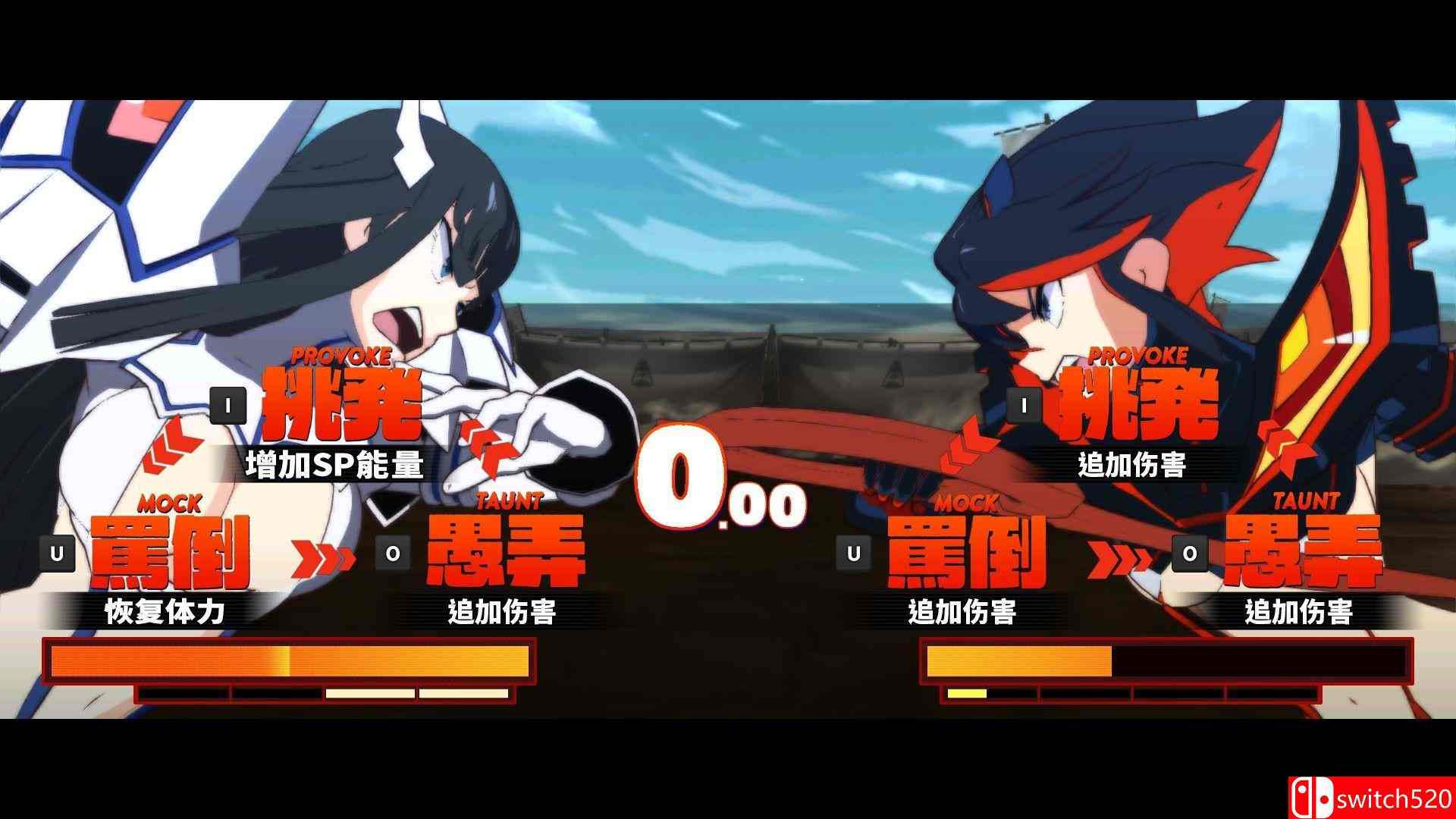 《斩服少女：异布》游戏截图4