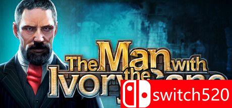 《象牙手杖之人》游戏封面