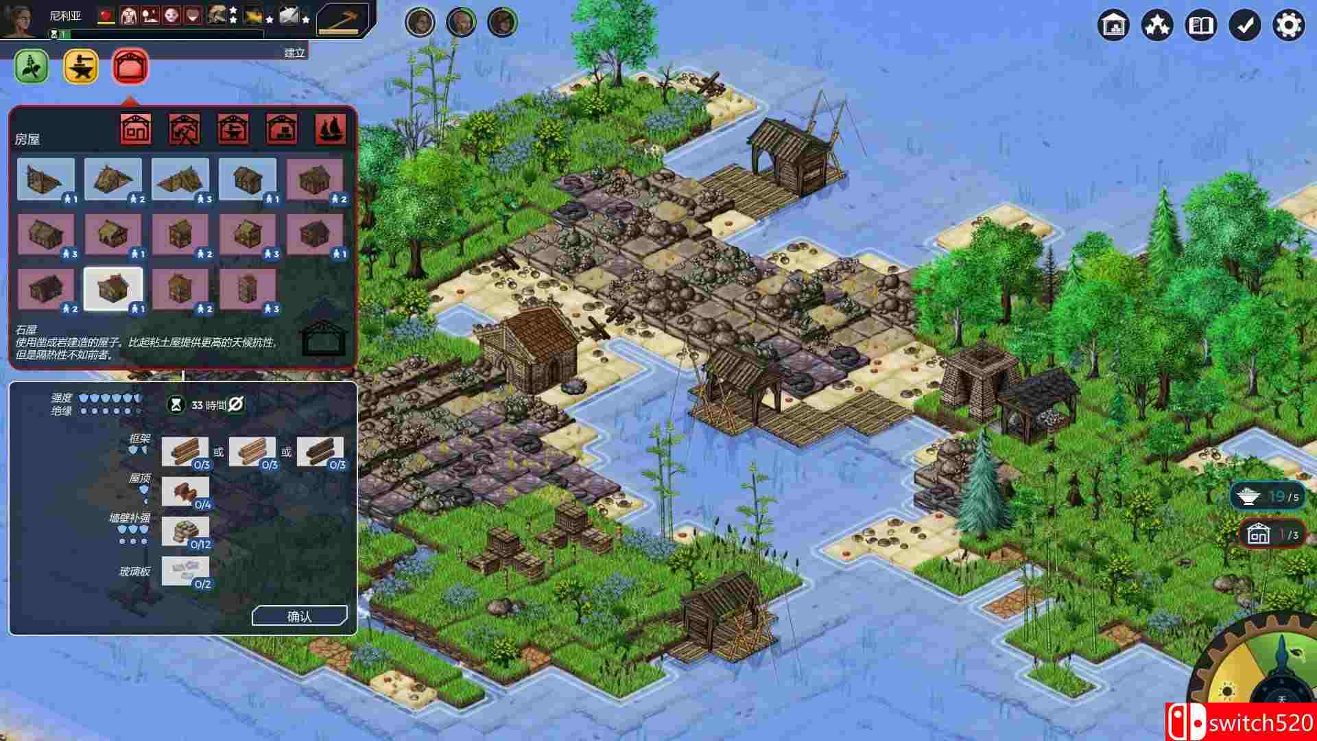 《复苏之种（Seeds of Resilience）》v1.0.12 SiMPLEX硬盘版[CN/EN/JP]_2