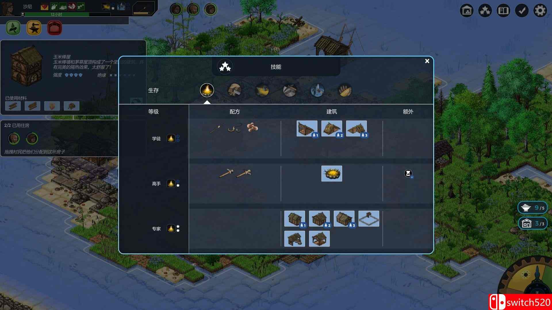 《复苏之种（Seeds of Resilience）》v1.0.12 SiMPLEX硬盘版[CN/EN/JP]_3