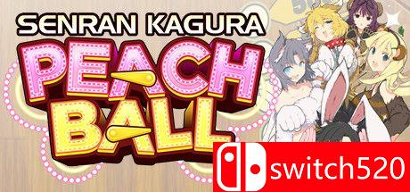 《桃子弹球：闪乱神乐》游戏封面图