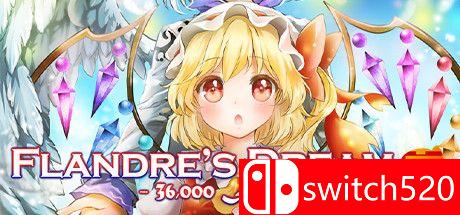 《芙兰朵露的梦》游戏主图