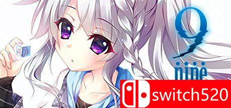 《九次九日九重色（9-nine-）》第二章游戏主图