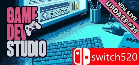 《游戏开发工作室》游戏封面图