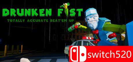 醉拳游戏封面图