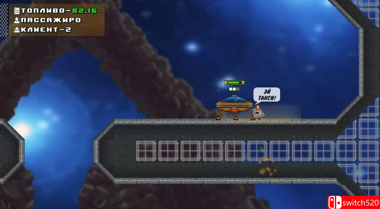 《超赞出租车》游戏截图1