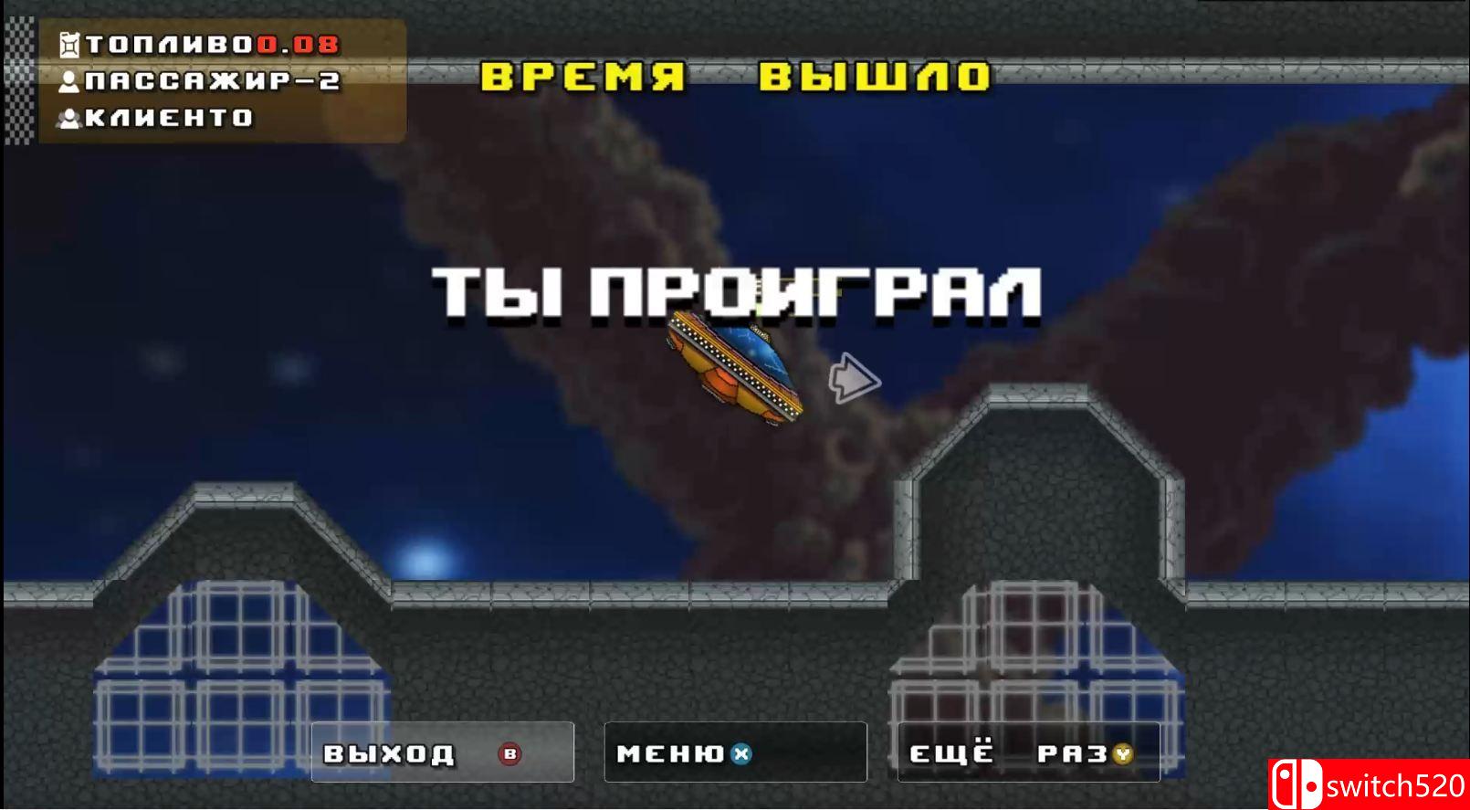 《超赞出租车》游戏截图2