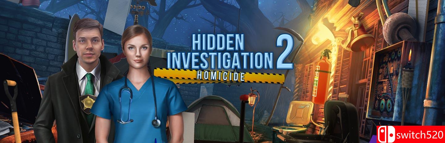 隐藏调查2：凶杀案游戏封面