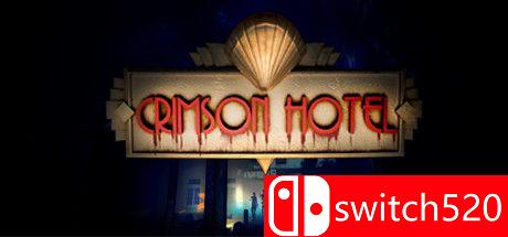 深红酒店游戏主视觉图