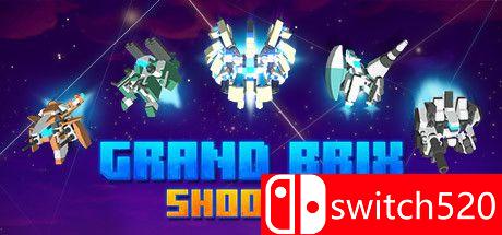 Grand Brix Shooter游戏主图