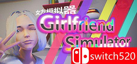 《女友模拟器》游戏主图