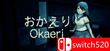 《Okaeri》游戏主图