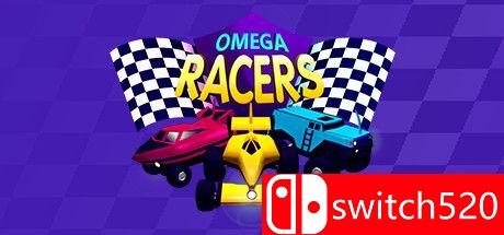 欧米茄赛车手游戏主图