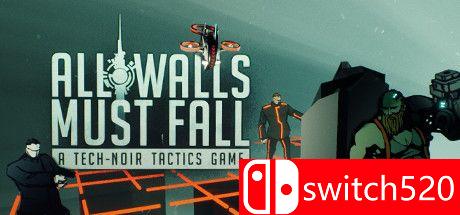 《天下无墙（All Walls Must Fall）》游戏主图