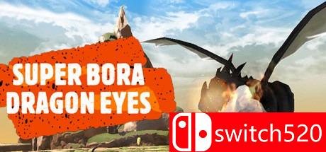 《超级宝来龙眼（Super Bora Dragon Eyes）》TiNYiSO镜像版[CN/EN]_0