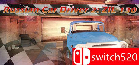 俄罗斯卡车模拟器2游戏封面