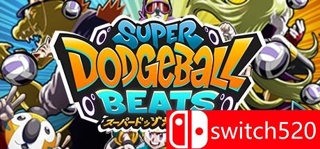 《超级躲避球（Super Dodgeball Beats）》游戏封面图