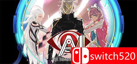 《爱：梦境档案》游戏主图