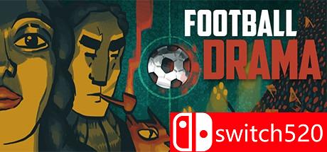 《足球戏剧（Football Drama）》游戏封面