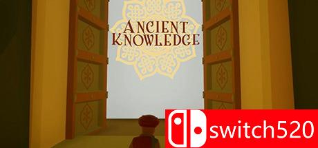 游戏《古代知识》主视觉图