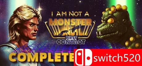 《我不是怪物：完全版》游戏主图