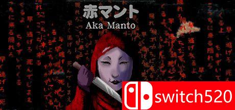 游戏《红色斗篷》封面图