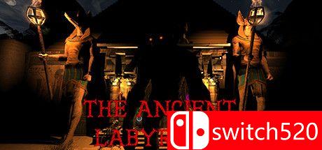 《古代迷宫》游戏主图