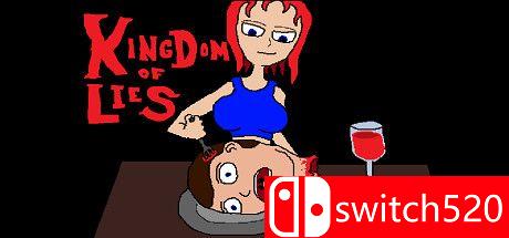 游戏《谎言王国》封面图