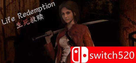 《生命救赎（Life Redemption）》游戏封面